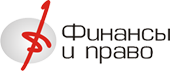 Финансы и право