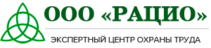 Рацио