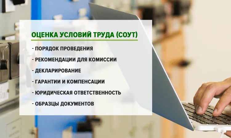 Рацио