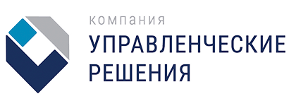 Управленческие решения